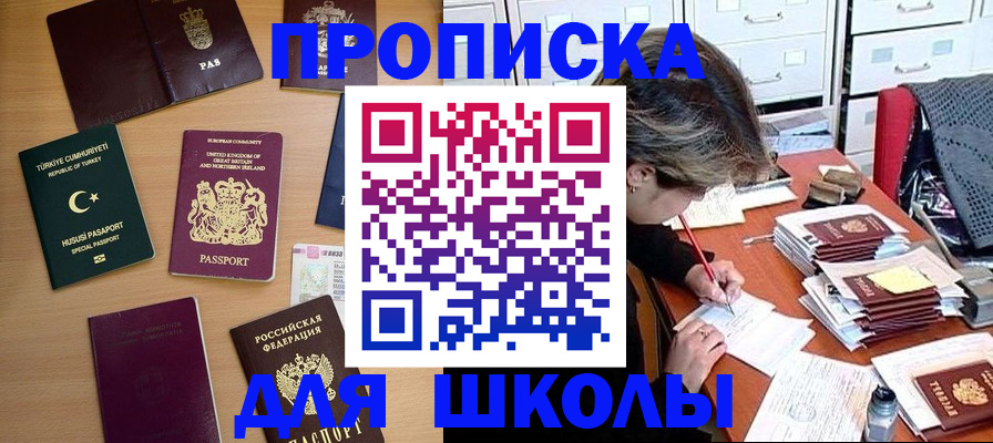 временная регистрация госуслуги в Балабаново